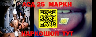 бутират Лесосибирск