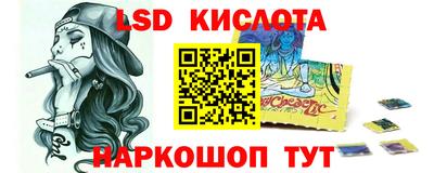 индика Ликино-Дулёво
