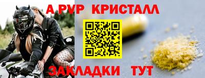 бутират Лесосибирск