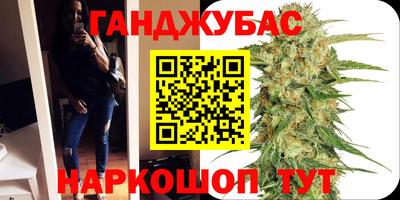 бутират Лесосибирск