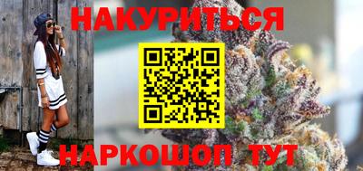 бутират Лесосибирск