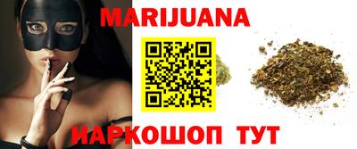 бутират Лесосибирск