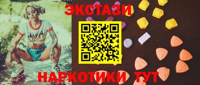 бутират Лесосибирск