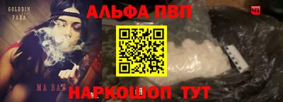mdpv Ливны