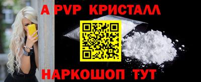 mdpv Ливны