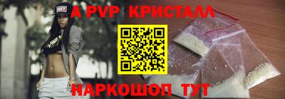 mdpv Ливны