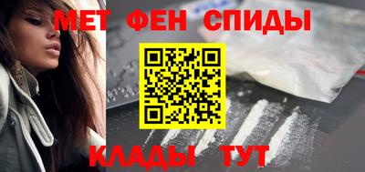бутират Лесосибирск