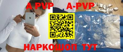 mdpv Ливны