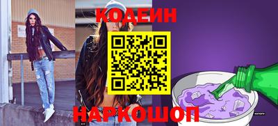 бутират Лесосибирск