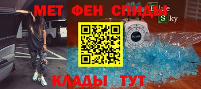 бутират Лесосибирск