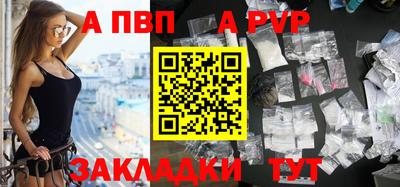 бутират Лесосибирск