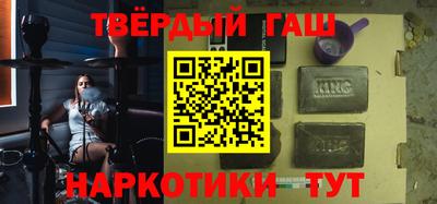 бутират Лесосибирск