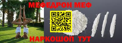 mdpv Ливны