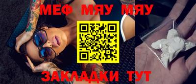 стафф Среднеуральск