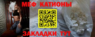 mdpv Ливны