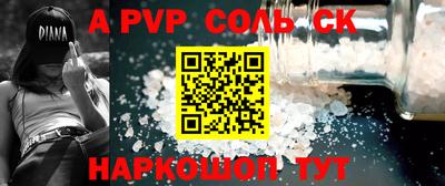 бутират Лесосибирск