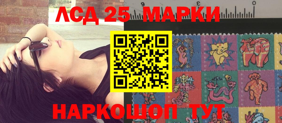 ЛСД экстази кислота Реж