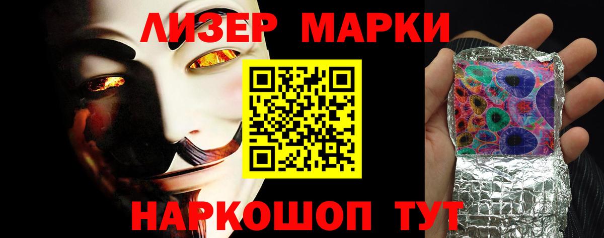 Лсд 25 экстази  LSD-25 экстази кислота  Вход с VPN  Реж  LSD-25 экстази кислота 