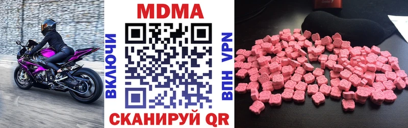 ссылка на мегу ссылки Реж MDMA молли