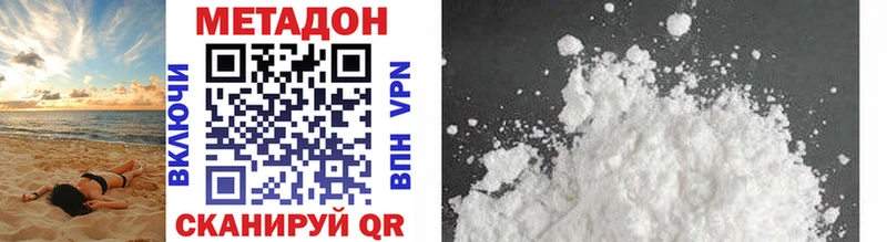 ОМГ ОМГ вход  Реж  Метадон methadone 