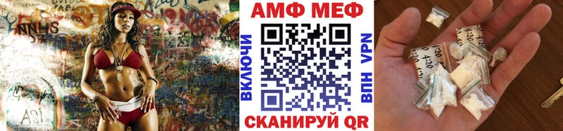 Первитин мет Реж