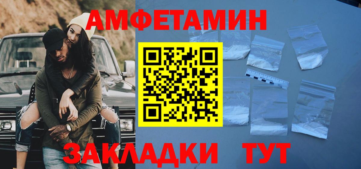 Метамфетамин витя  Вход с VPN  Реж 