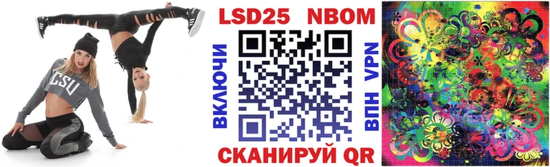 Марки NBOMe 1500мкг цена наркотик Реж