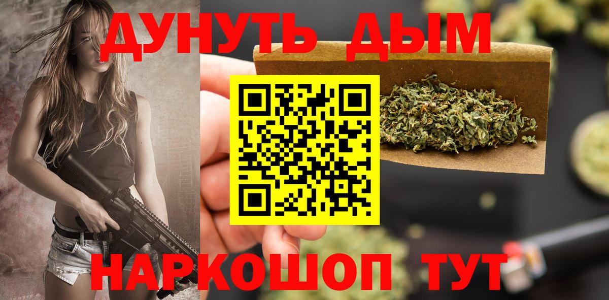 Конопля индика Реж